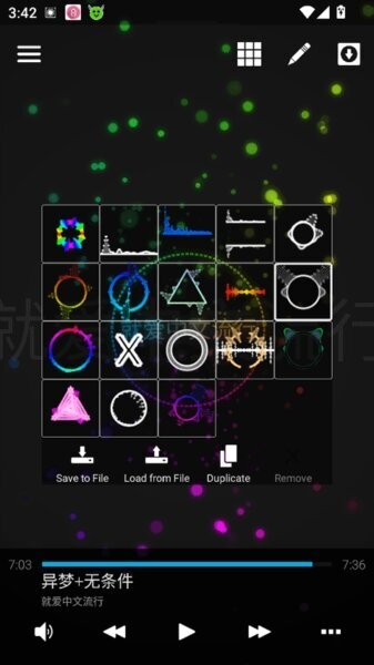 avee player汉化版 v1.2.252 安卓版 0