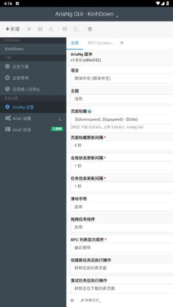 arianggui手机版 v1.3.1 安卓版 2