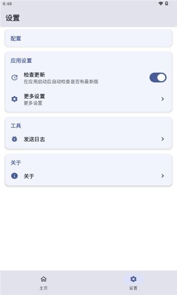 resukisu最新版 v4.1.0 安卓版 0