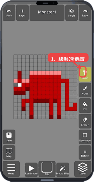 NotTiled教程图:第一步,绘制像素画。 绘制像素画。