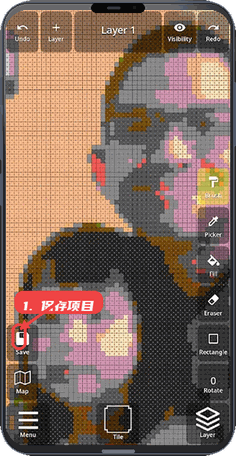 NotTiled教程图:第三步,保存项目。 保存项目。