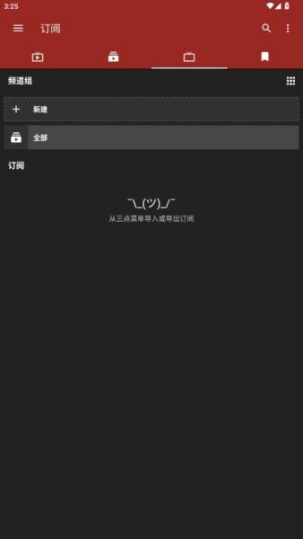newpipe最新版 v0.29.0 安卓版 2