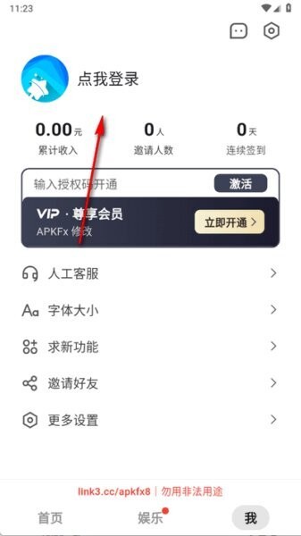 豆图助手最新版 v1.9.6 安卓版 0