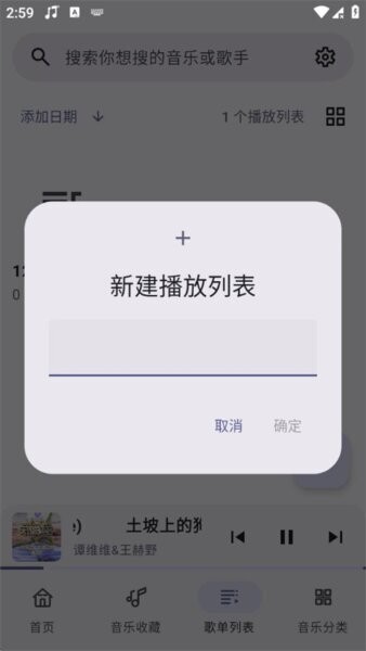 冬瓜音乐最新版 v1.0.7 安卓版 2