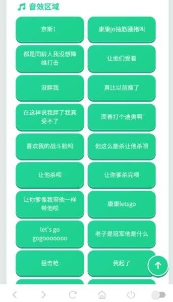 康神语音盒最新版本 v1.02 安卓版 2