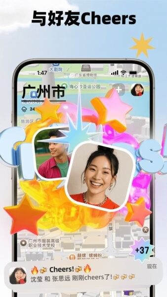 Jagat果汁儿官方版 v6.3.7 安卓版 2