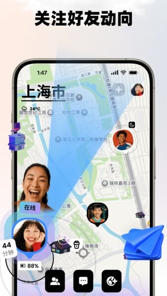 Jagat果汁儿官方版 v6.3.7 安卓版 1