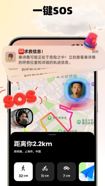 Jagat果汁儿官方版 v6.3.7 安卓版 3