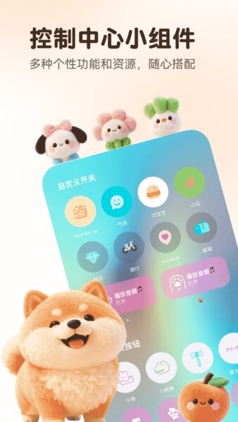 万能语言翻译器app v4.1.5 安卓版 0