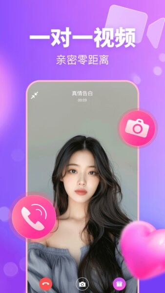 妙遇最新版本 v4.4.2 安卓官方版 0