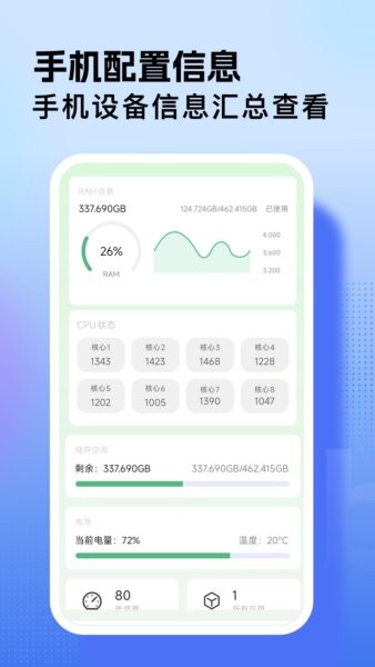 WiFi万能连接APP v1.36 安卓版 1