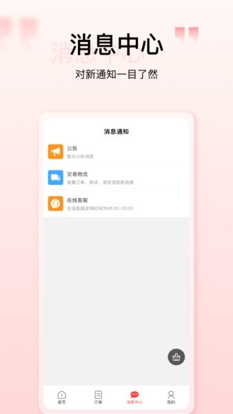 壹歌团购app v4.0.20 安卓版 2