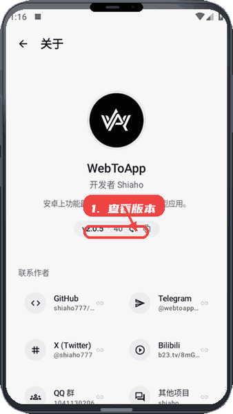 查看版本信息。