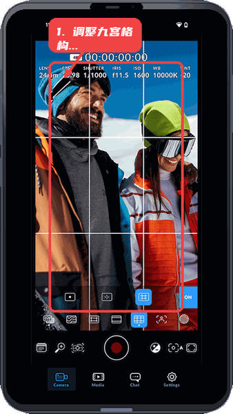 Blackmagic Camera教程图:第二步,调整九宫格构图。 调整九宫格构图。