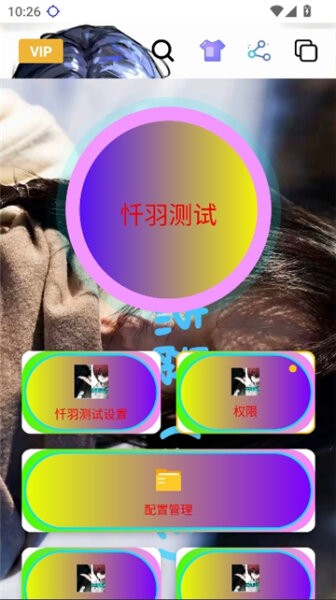 忏羽连点器免费最新版本(GC Auto Clicker) v2.9.66 安卓版 2