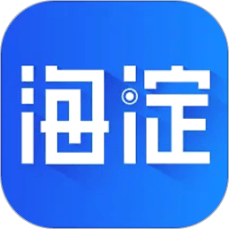 掌上海淀医院app