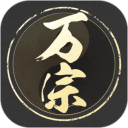 万宗排盘app