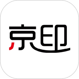京印标签app