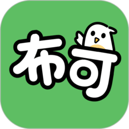 布可软件