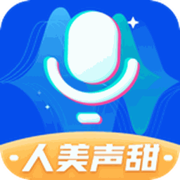 魔法变声器免费版