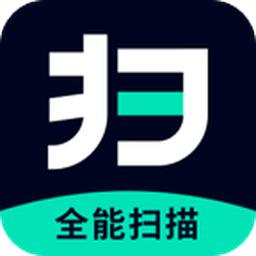 全能扫描工app